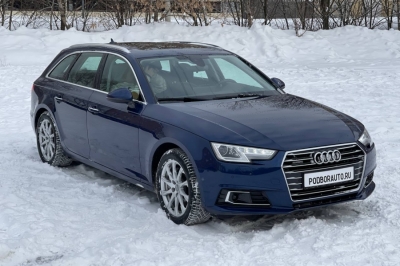 Audi A4 Avant