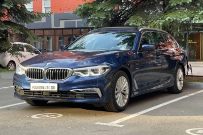 BMW 520d xDrive