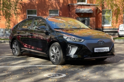 Hyundai Ioniq