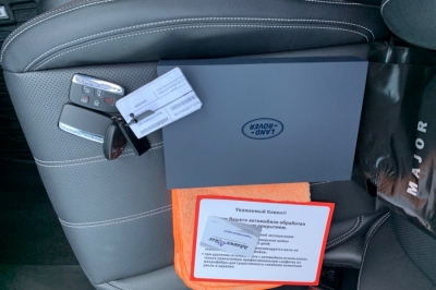 Land Rover Range Rover Velar