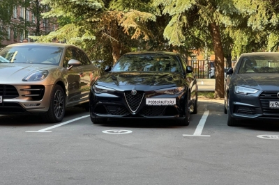 Alfa Romeo Giulia Quadrifoglio