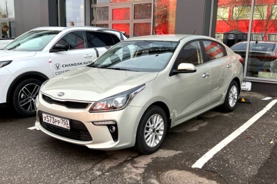 Kia Rio
