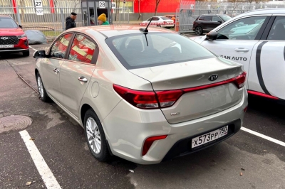 Kia Rio