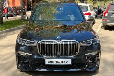 BMW X7 M50D