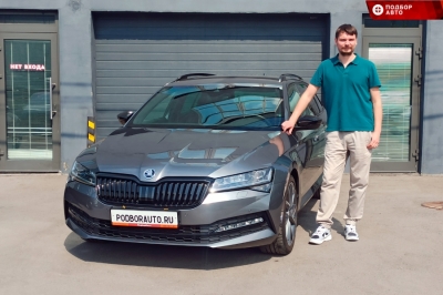 Skoda Superb