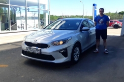 Kia Ceed