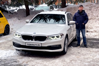Bmw 520d